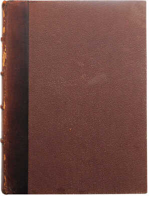 Джаншиев Гр. Эпоха великих реформ. М.: Типо-литография Т-ва И.Н. Кушнерёв и Ко, 1900.